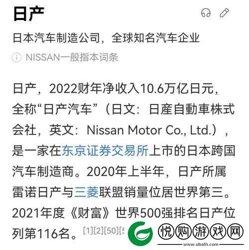 国产欧洲日产汽车的性能特点与市场竞争态势分析