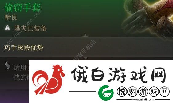 博德之门3**提高成功率技巧攻略