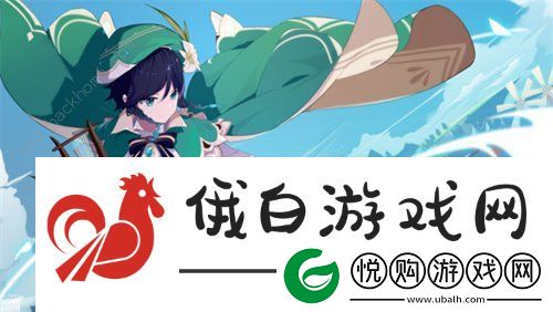 原神4.1卡池复刻角色是谁