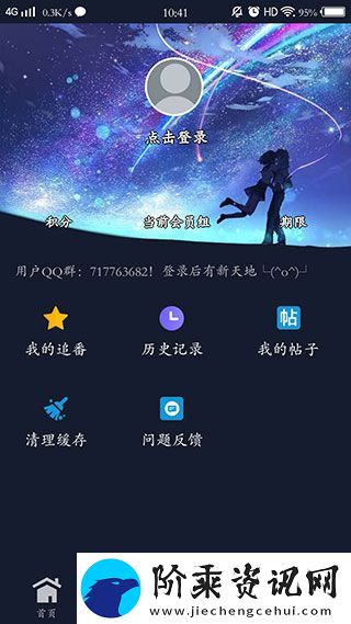 zzzfun下载安卓版