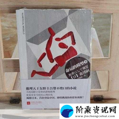 敌伦交换第11部分
