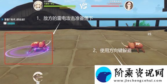 原神荒泷极意堂堂斗虫大试合第二天怎么玩