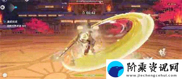 原神演武传心第二天怎么打
