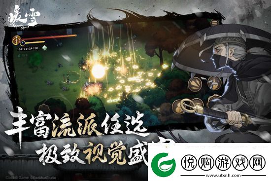 暖雪流派如何解锁流派解锁方法介绍