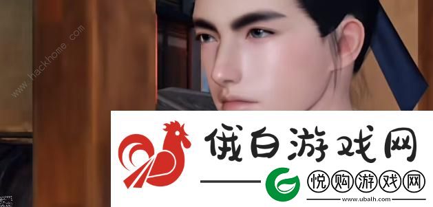逆水寒手游法场疑云怎么触发任务