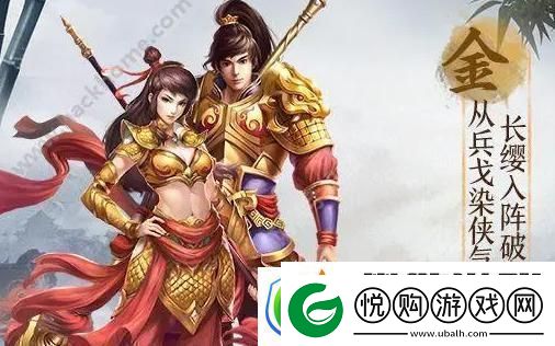 问道手游金系怎么选