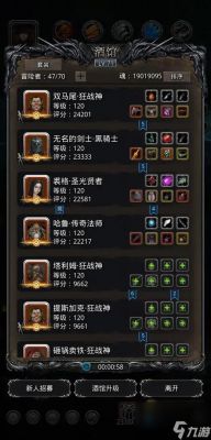地下城堡2裂隙情报任务奖励详情