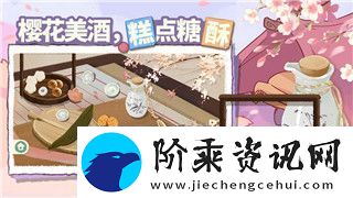 战国无双4好玩还是真田丸好玩