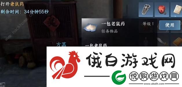 逆水寒手游法场疑云怎么触发任务