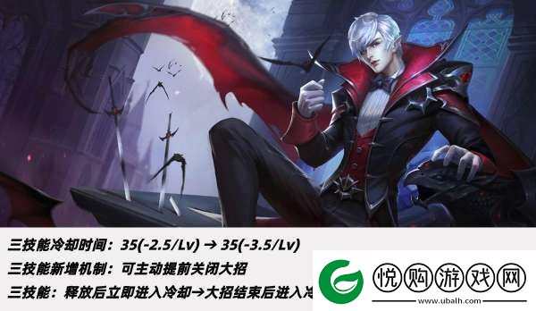 正式服更新