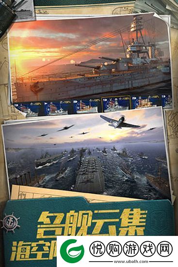 战舰世界大和号叫什么