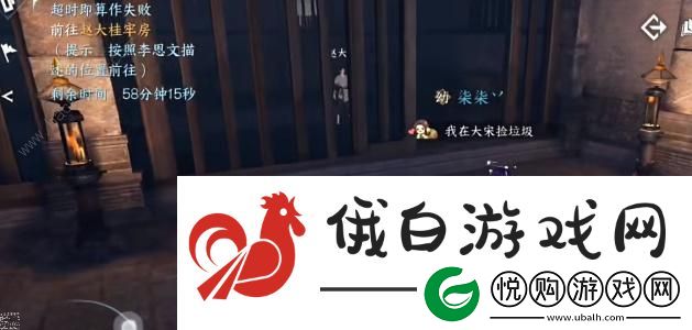 逆水寒手游法场疑云怎么触发任务