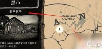 荒野大镖客2
