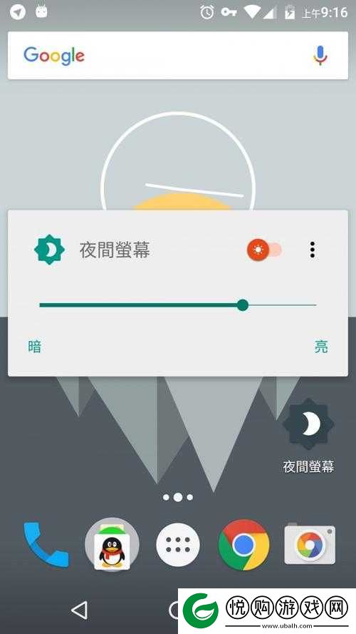 100 种晚上禁用的 app 大全