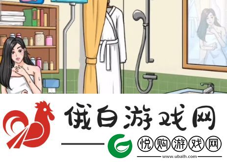 疯狂梗传当老婆的面藏钱怎么过