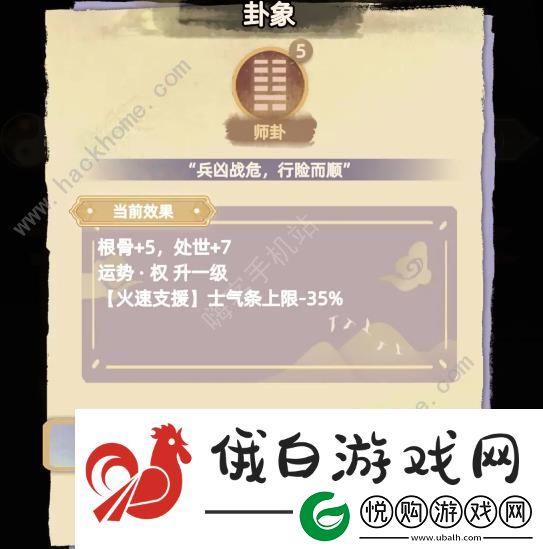 江湖人生凌云宗怎么玩
