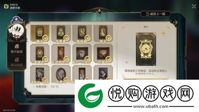 崩坏星穹铁道2.2梦境护照贴纸收集攻略及全收集图文指南