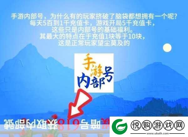 锚点降临芯片获取全攻略