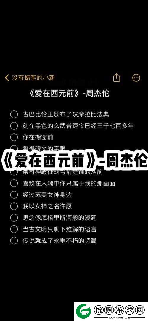 换个姿势再来一遍怎么回复对方将下架