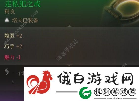 博德之门3**提高成功率技巧攻略