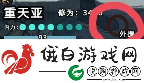 江湖人生凌云宗怎么玩