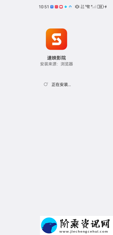 速映影视下载