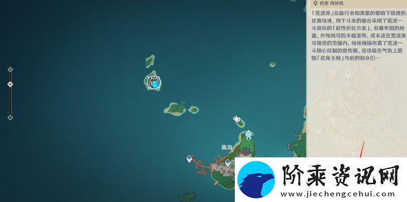 原神荒泷极意堂堂斗虫大试合第二天怎么玩