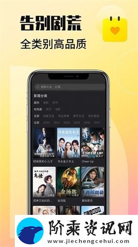 韩剧tv客户端下载