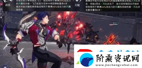 崩坏星穹铁道桑博等级突破材料详解