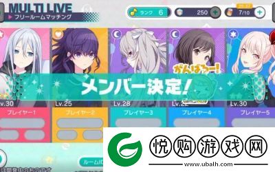 世界计划演出玩法详解