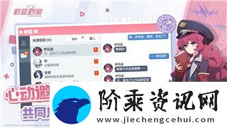 过山车之星地形不平无法放置道路PS5