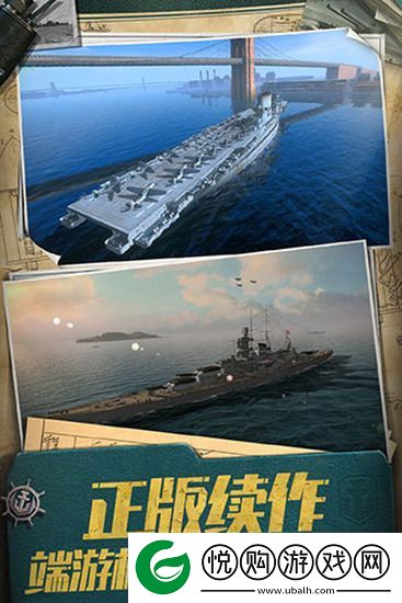 战舰世界大和号叫什么