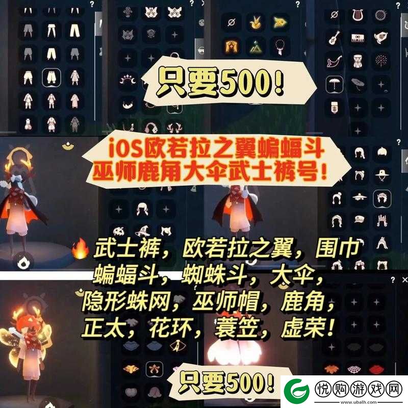 光遇海带头发型获取攻略，解锁霞谷翻跟头先祖节点后兑换