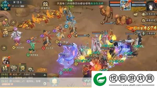 魔眼乱斗