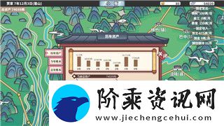 帕斯卡契约第一关所有赫吉在哪