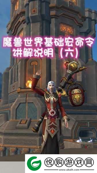 魔兽世界无法左右移动