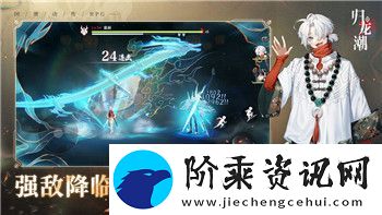 影子武士角色的样式