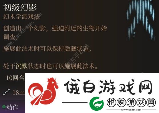 博德之门3**提高成功率技巧攻略