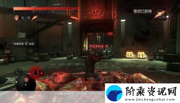虐杀原形2