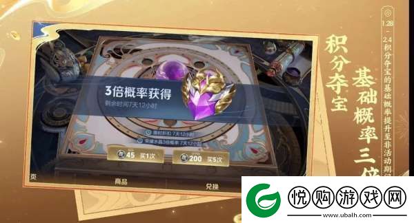 正式服更新