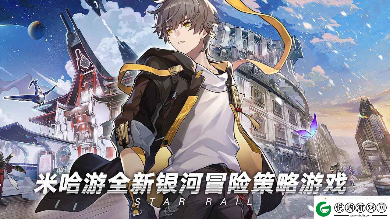 崩坏星穹铁道符玄遗器推荐攻略