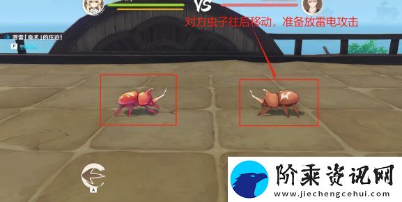 原神荒泷极意堂堂斗虫大试合第二天怎么玩