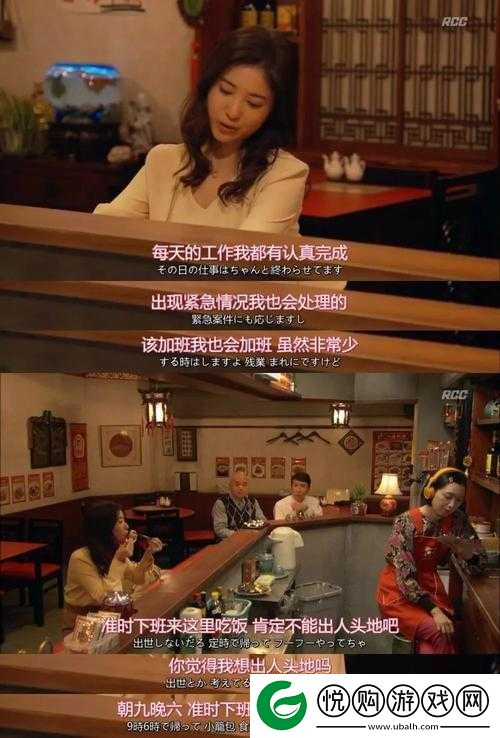 瞒着丈夫说在公司加班日剧