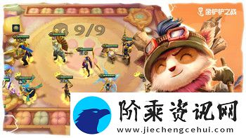 魔界战记6