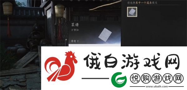 燕云十六声成人之宴通关流程