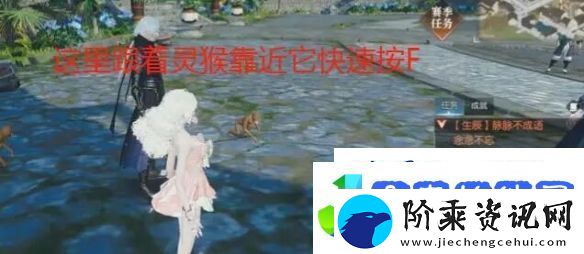 逆水寒手游脉脉不成语奇遇在哪触发