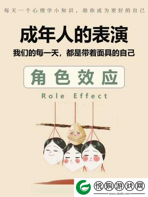 精品人与精品人的差异探究