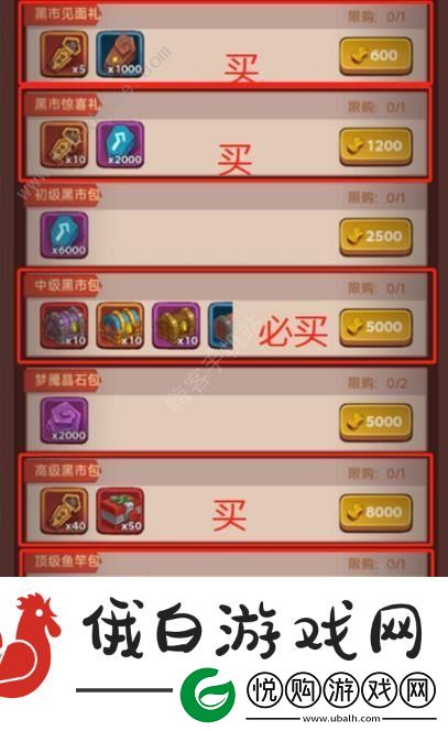 咸鱼之王丰收换购选择推荐