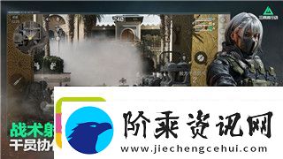 逆战未来钢骨解析