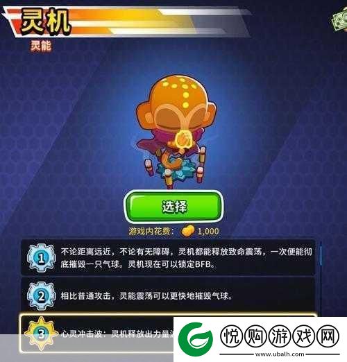 气球塔防6黑殿献祭全攻略